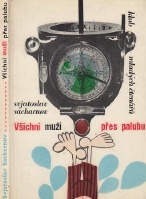 Sacharnov Svjatoslav - V�ichni mu�i p�es palubu